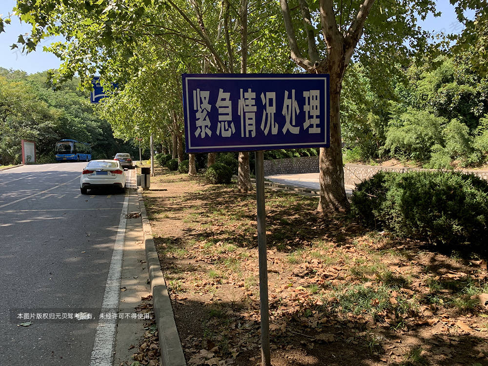 驾考新规科三有啥变化,驾考新规科三有哪些变化