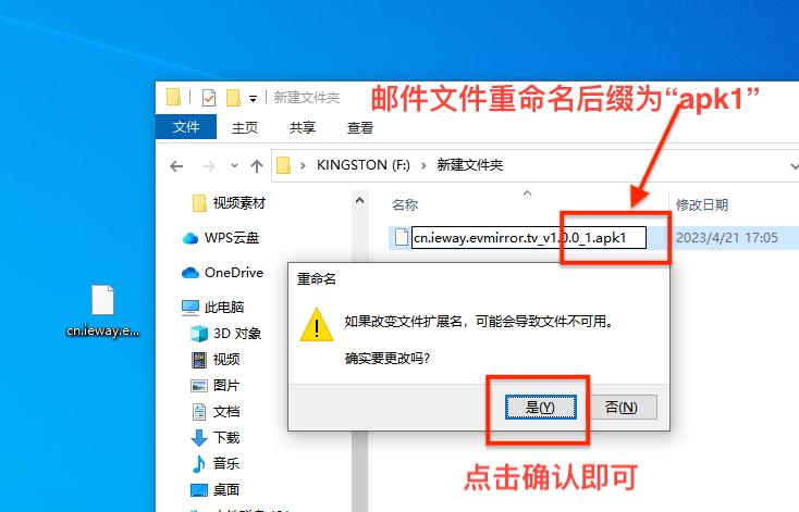 投屏神器app怎么投电视,投屏app神器连接电视机