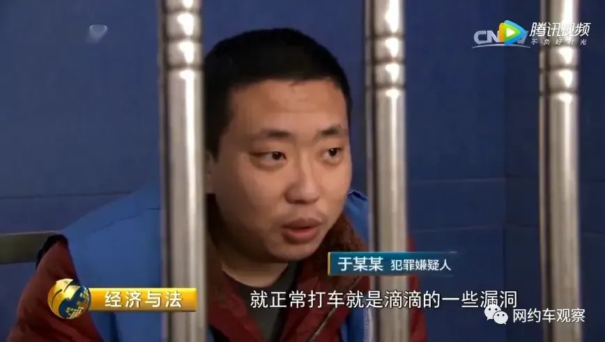 滴滴开通优先派单权限是真的么,滴滴回应优先派单权事件