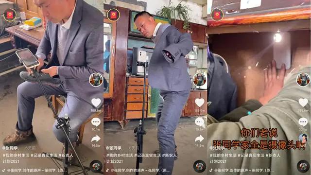 火遍全网的“张同学”在视频里为啥爱喝“爽歪歪”和“AD钙奶”？