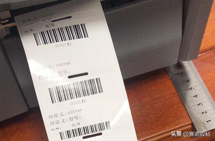 条码标签纸材质大全,热敏纸条码标签价格