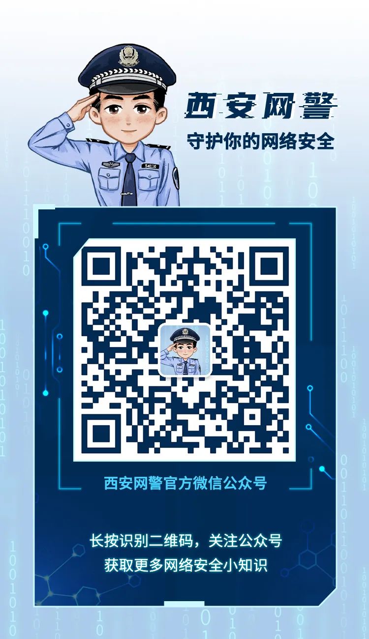 买个人公民信息违法吗,购买公民信息用于正常经营