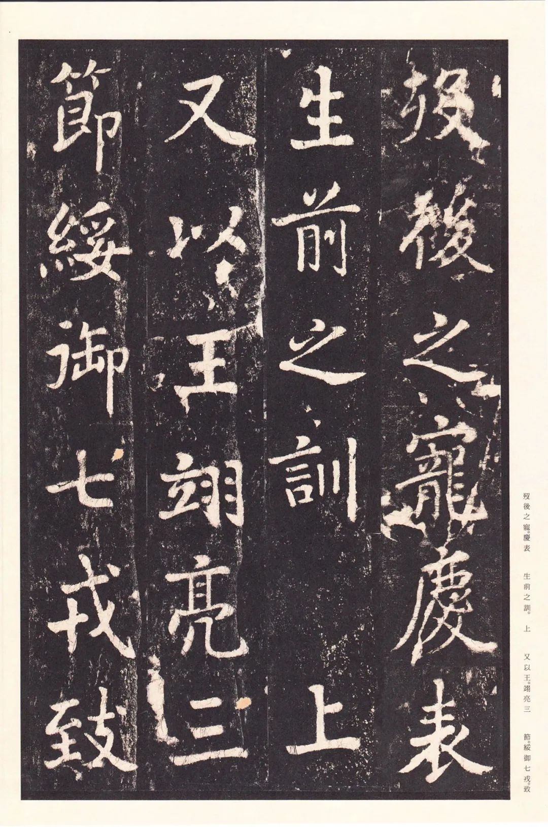 张增的书法作品,张增书法作品