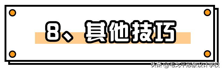 新手小白初学化妆淡妆,新手小白化妆教程单眼皮