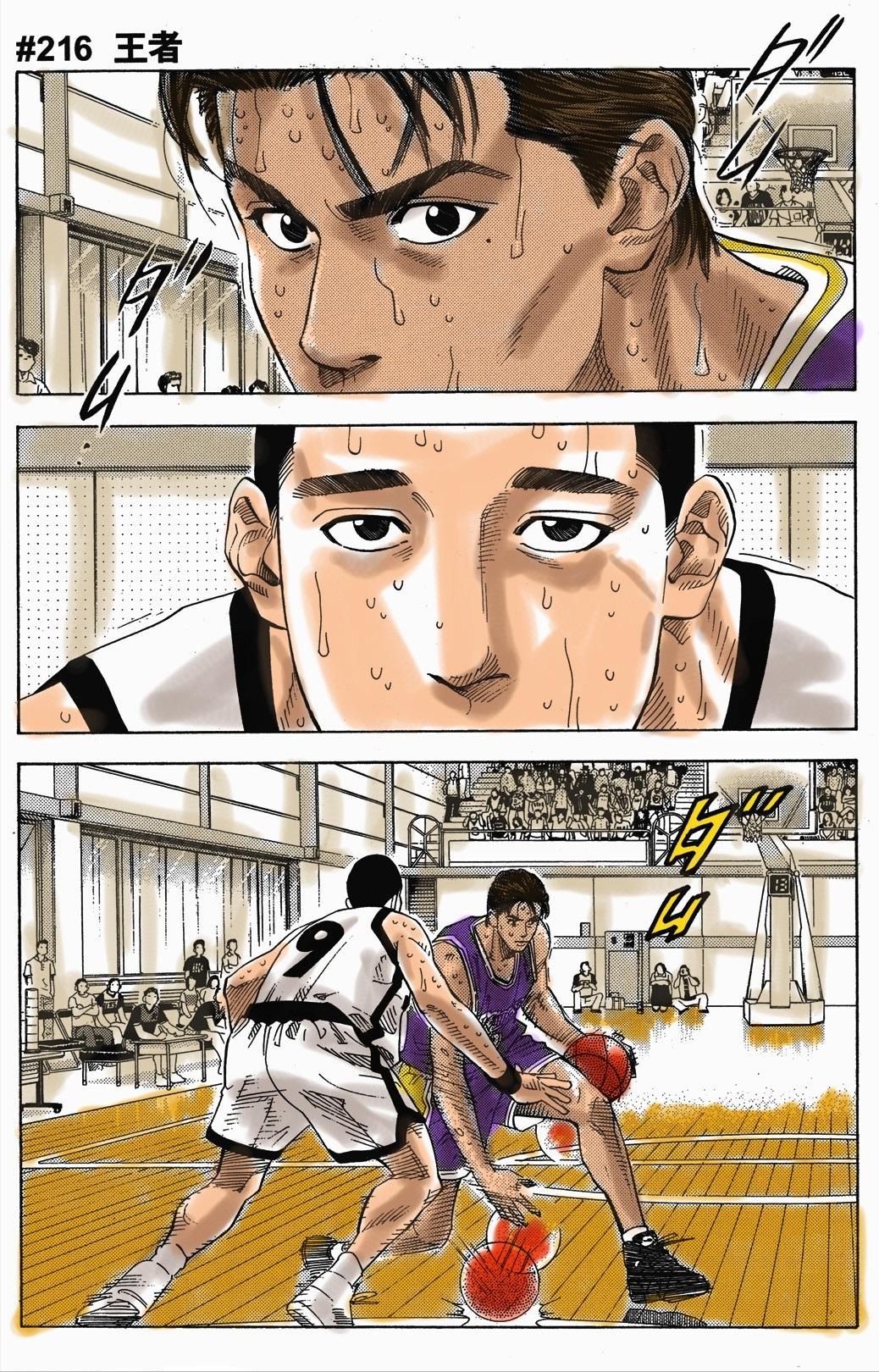 全国大赛湘北对山王全集最终结局,樱木抢篮板名场面山王漫画