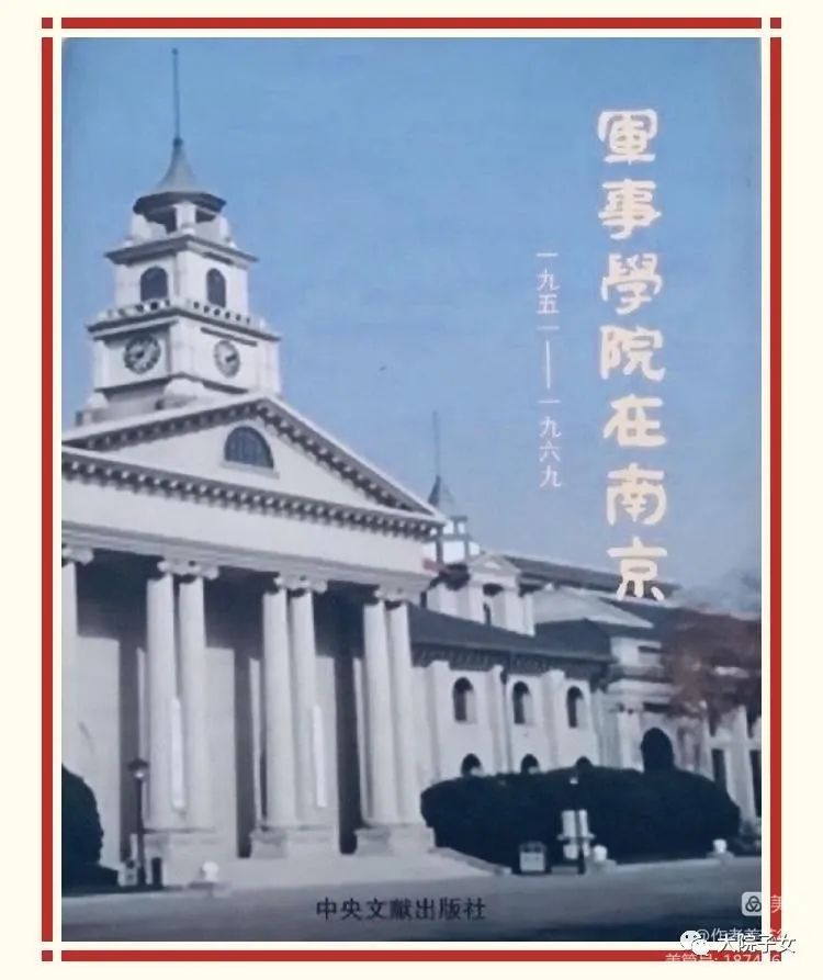 姜苏行云|塞上炮兵城的故事:(上)北迁与南归