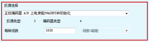 高创直线电机参数调试,高创伺服驱动器调试教程