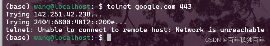 查看端口是否连通,查看端口是否被占用linux
