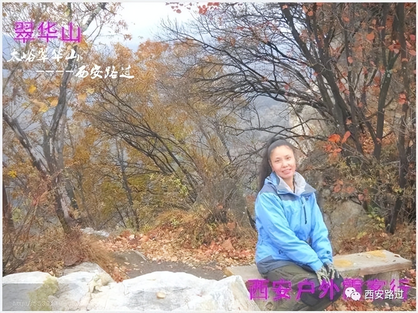 翠华山一日游旅游路线图,翠华山一日往返西安