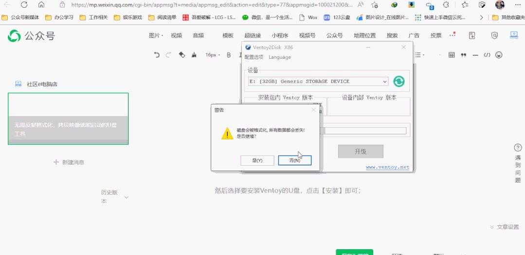 鍚姩鍨媢鐩樻牸寮忓寲宸ュ叿,鎬庝箞澶嶅埗鏄犲儚鏂囦欢杩涘叆u鐩樺惎鍔ㄧ洏