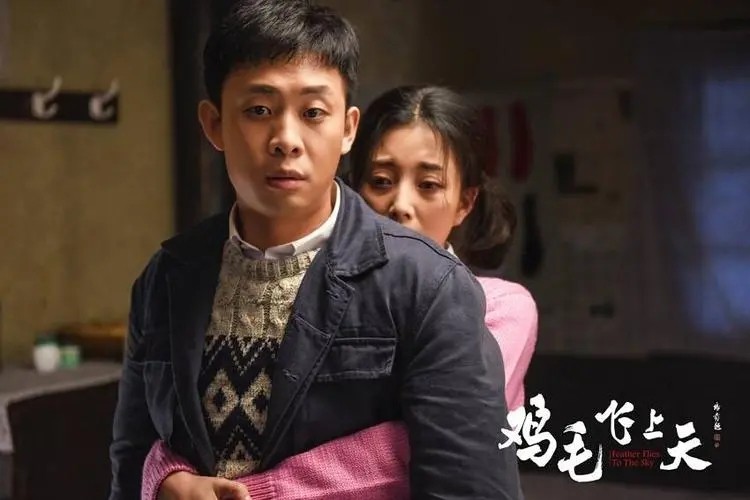 鸡毛飞上天骆玉珠为啥离开8年,鸡毛飞上天骆玉珠只为陈江河而活