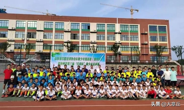 省联赛冠军,章丘省足球赛冠军