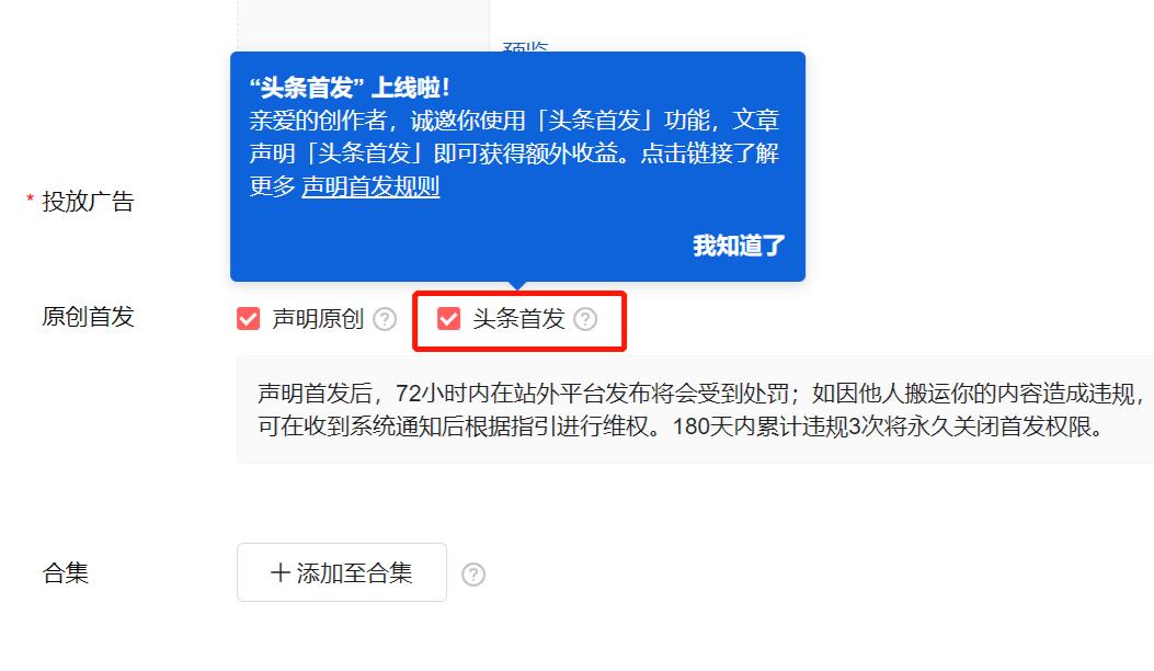 头条号现在能赚多少钱,头条号一般能赚多少