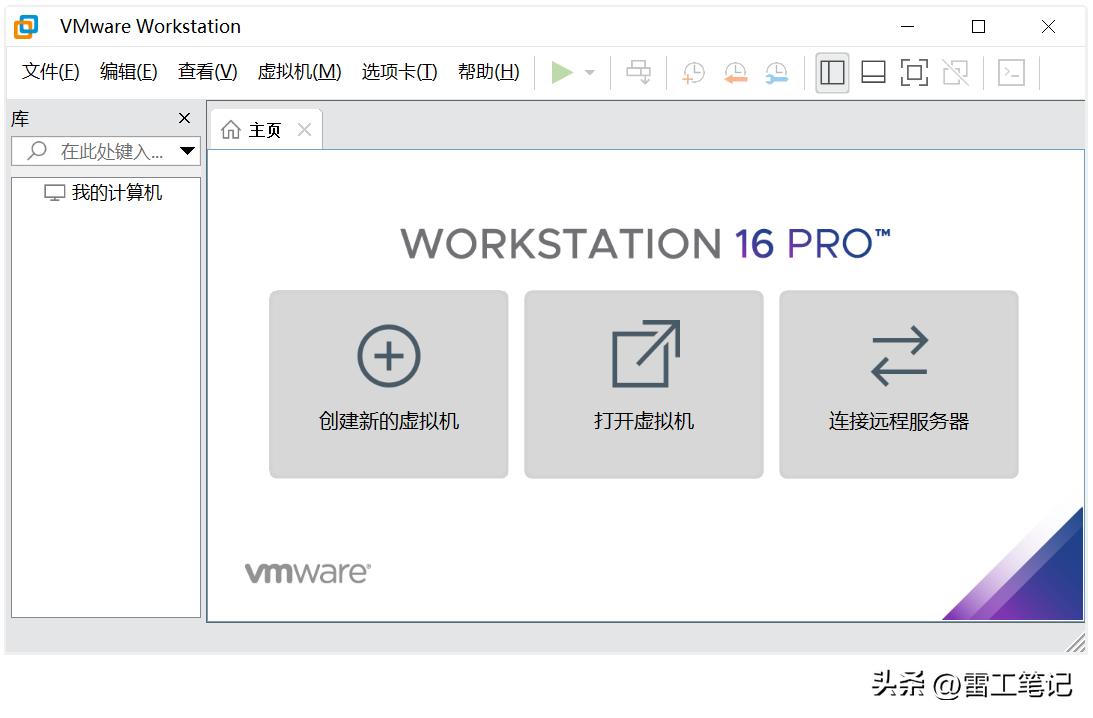 vmware16铏氭嫙鏈哄畨瑁呮暀绋嬭秴璇︾粏,铏氭嫙鏈簐mware瀹夎win2000