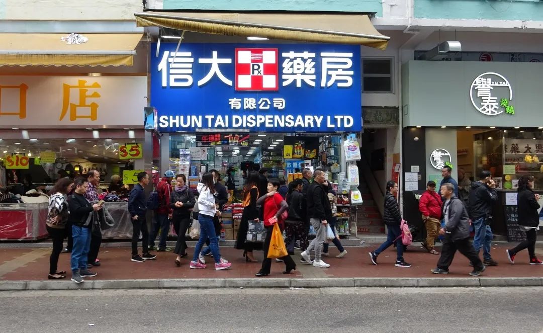 通关将迎“抢药潮”？香港商家准备“抢铺”开药房