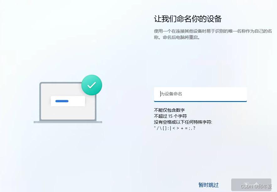 win11安装虚拟机出现错误,win11系统安装vm虚拟机
