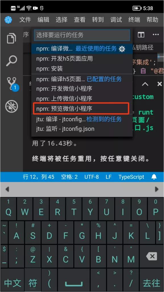 零基础学习编写微信小程序,零基础学习开发微信小程序