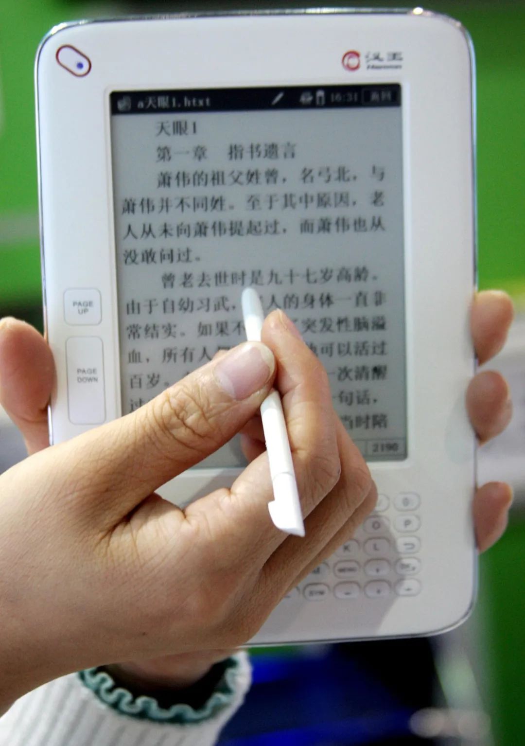 电纸书kindle第七代,kindle电纸书为什么还没被淘汰