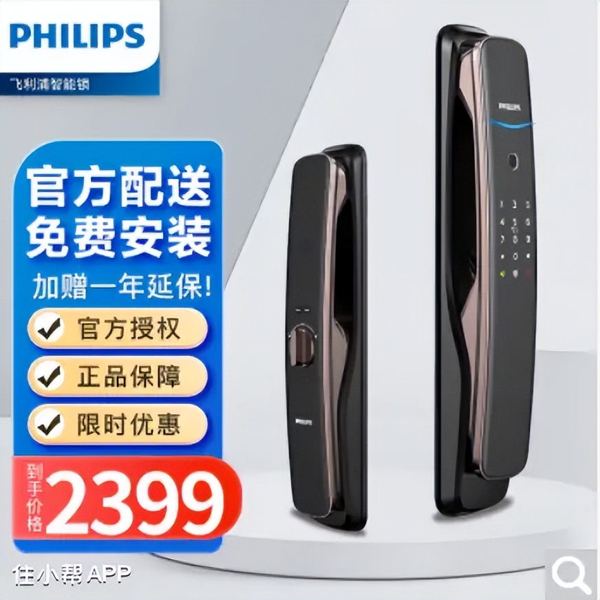 智能锁指纹款怎样选择,智能锁怎么挑选指纹锁