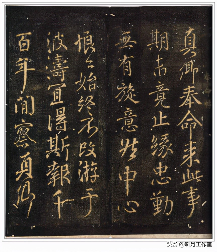 书法练习必写20字,练习书法必练100字图片