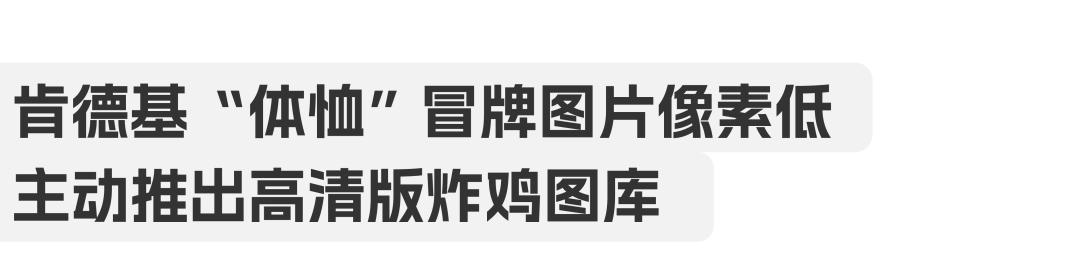 深受盗版之害的品牌，终于在创意广告里出手了