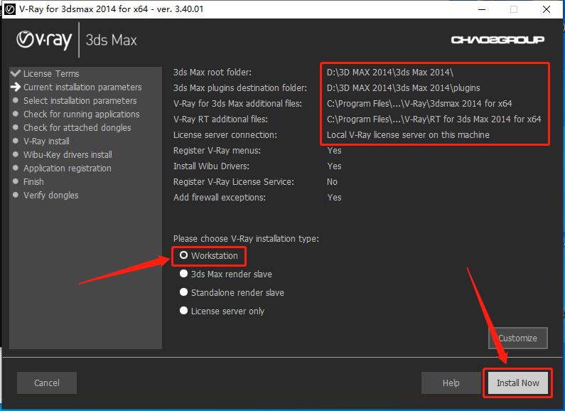 vray3.6for3dmax2016,3dsmax2014用哪个版本的vray
