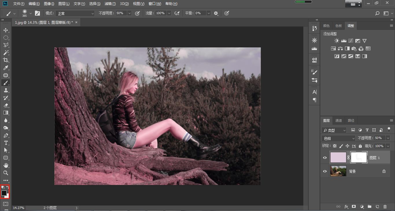 ps降低饱和度方法,PS如何调节图片的饱和度透明度