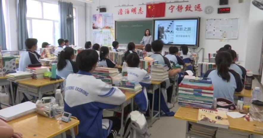 《榜样就在身边》“赤峰好人”获得者杲金华:一片丹心献教育满腔热情铸师魂