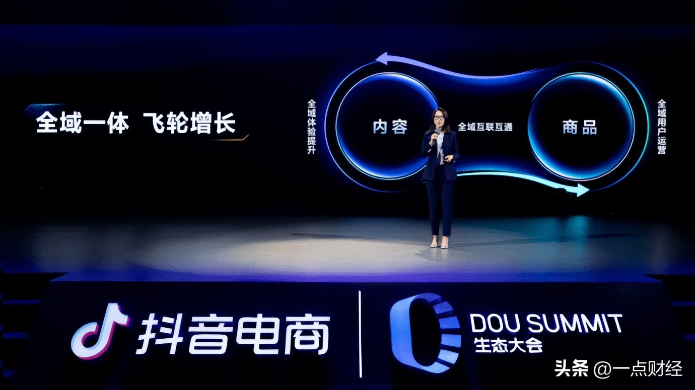 抖音电商流量增长,抖音电商流量最近怎么样