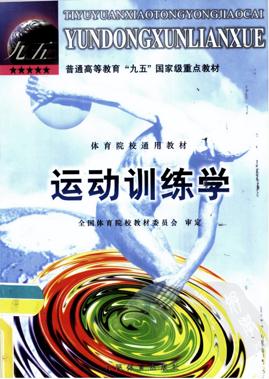 从足球小将到日本蓝武士,从足球少年到一代球王