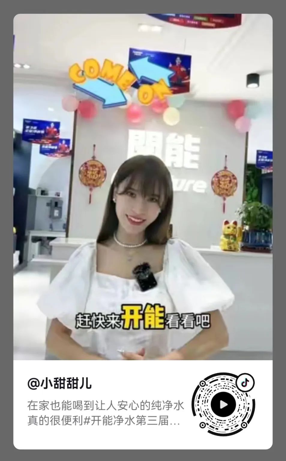 净水器怎么买有什么推荐,成都净水器怎么挑选