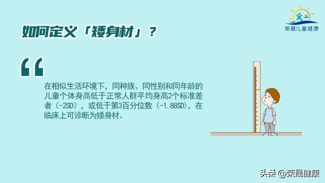 父母的身高怎么算孩子的身高,父母1米5几儿子身高是多少