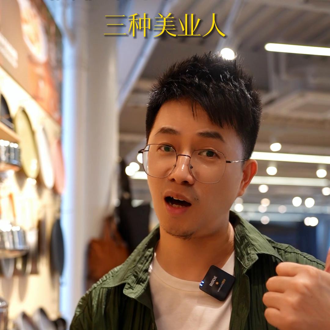 现在的美业人到底做什么最赚钱,什么样的人在美业能赚到钱