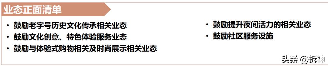 曾经的上下九,曾经的上下九步行街
