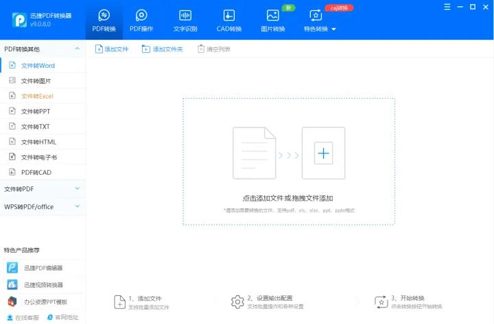 pdf怎么解除限制,pdf被锁定无法编辑怎么解除