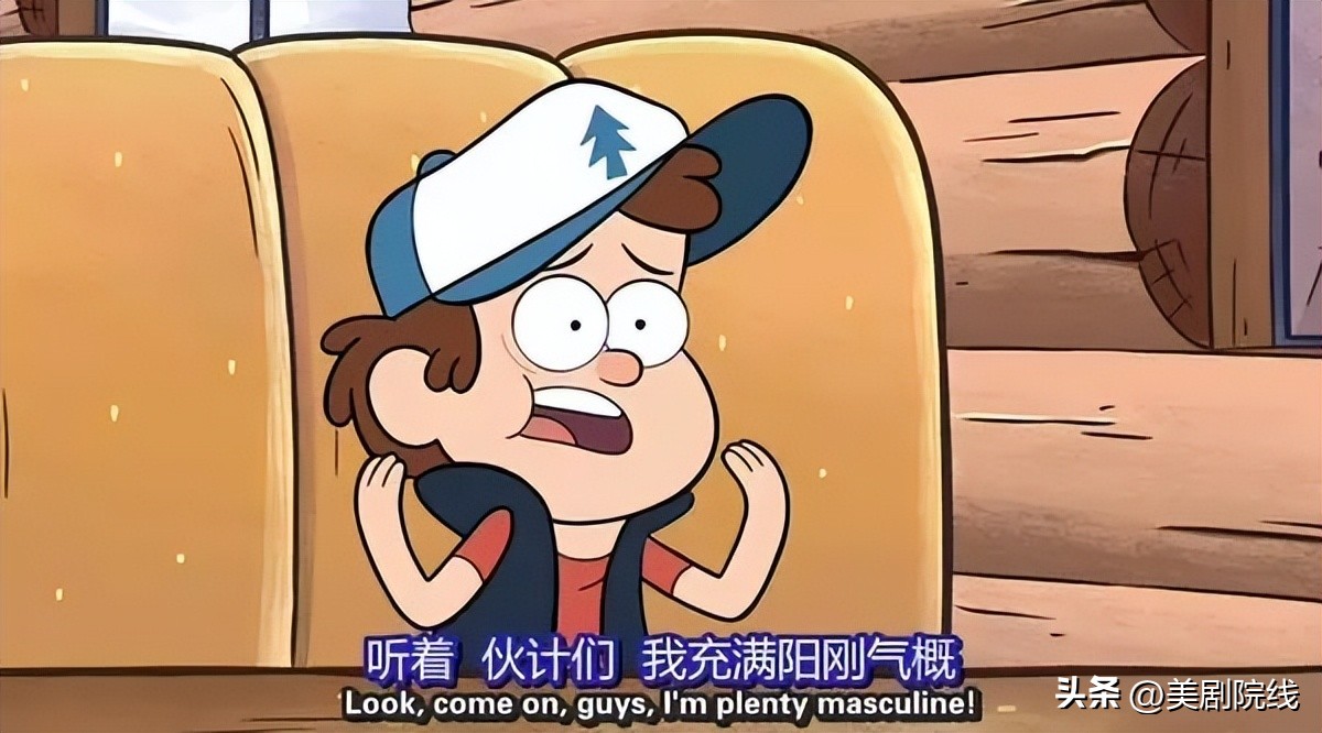 经典美漫8090,最好看的三部美漫