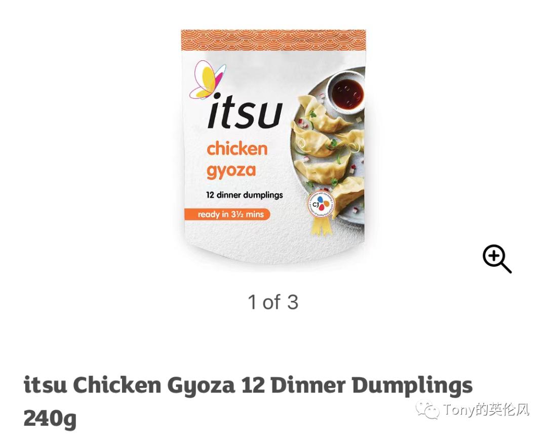 英国超市速食饭,英国超市里的速食