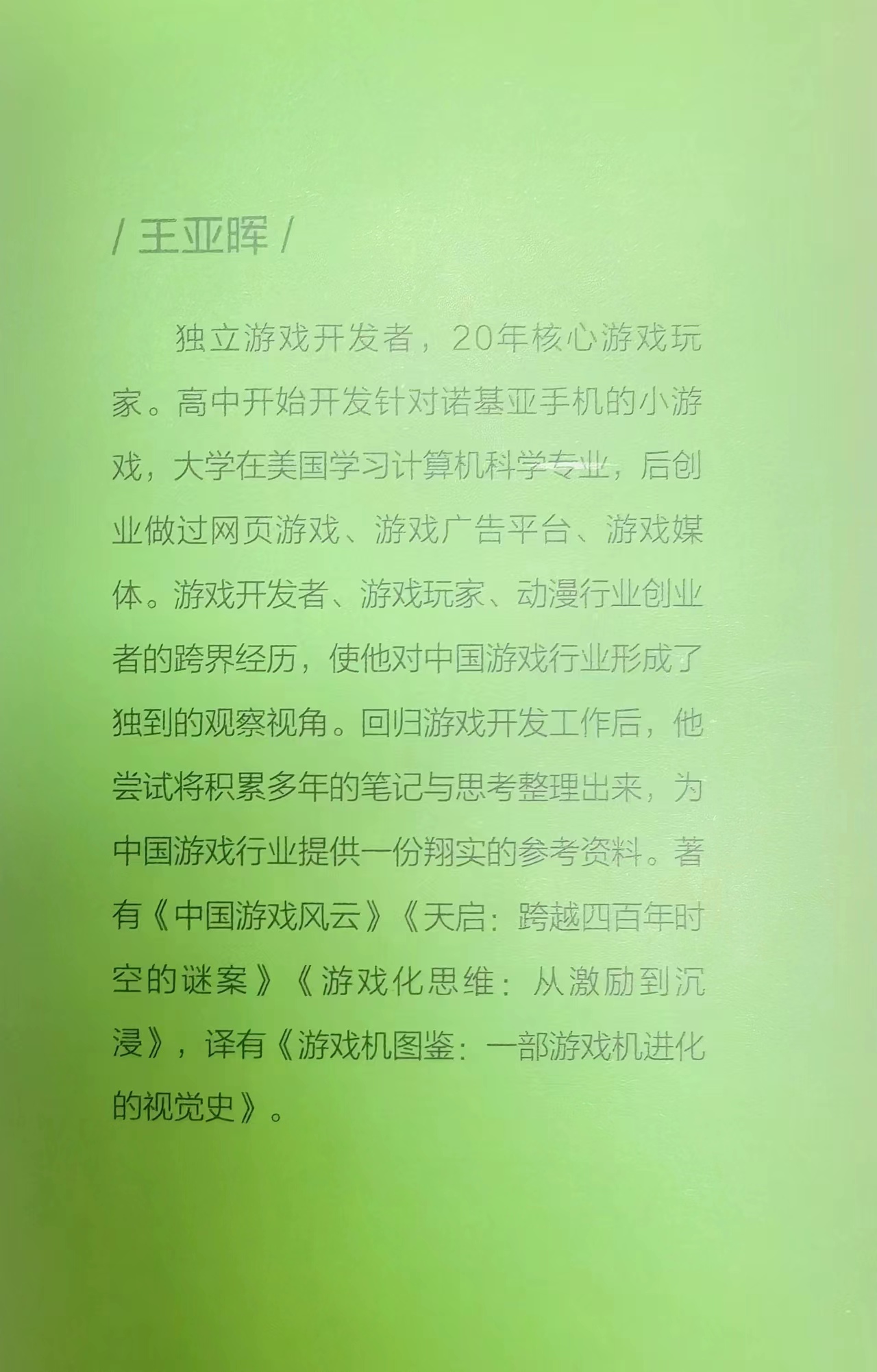 游戏上瘾有哪些症状,游戏可以让人上瘾的本质原因