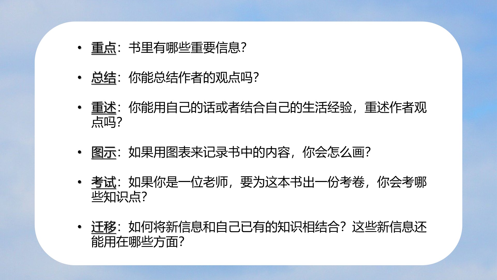 如何快速提升沟通演讲能力,一招教你成为沟通高手