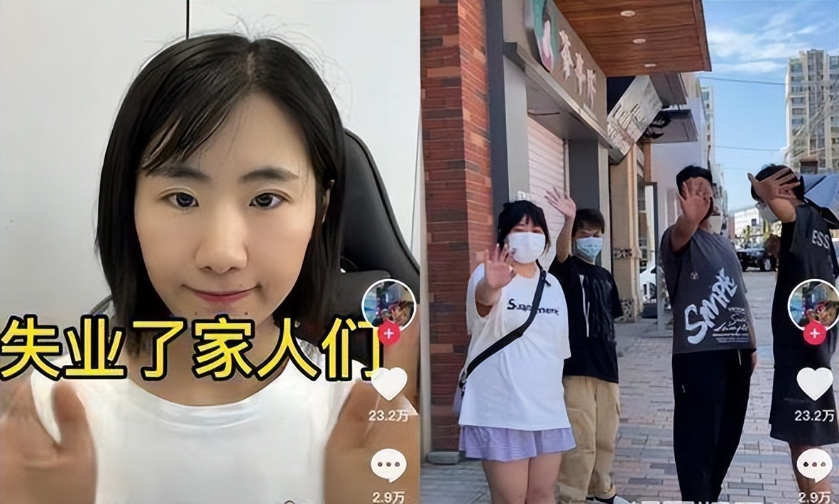 5组网红大V撕破脸，兄弟闺蜜反目成仇，员工组团跑路