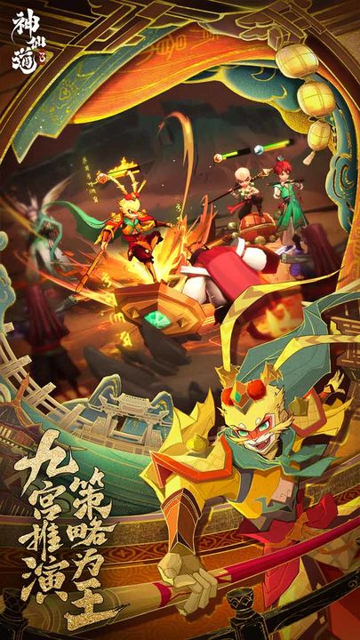 23年即将上线的游戏,23年要上线的新手游