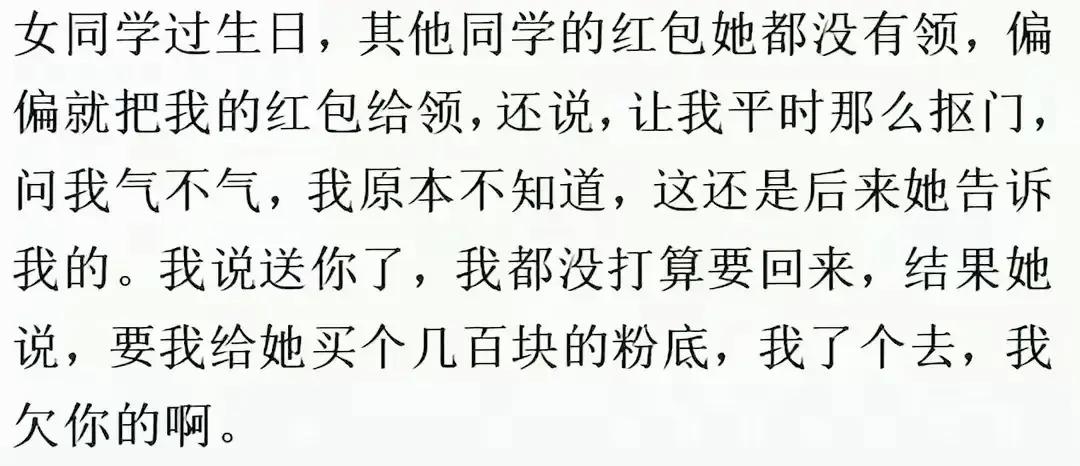 你见过哪些赚钱不要命的人,你见过什么最赚钱的门道