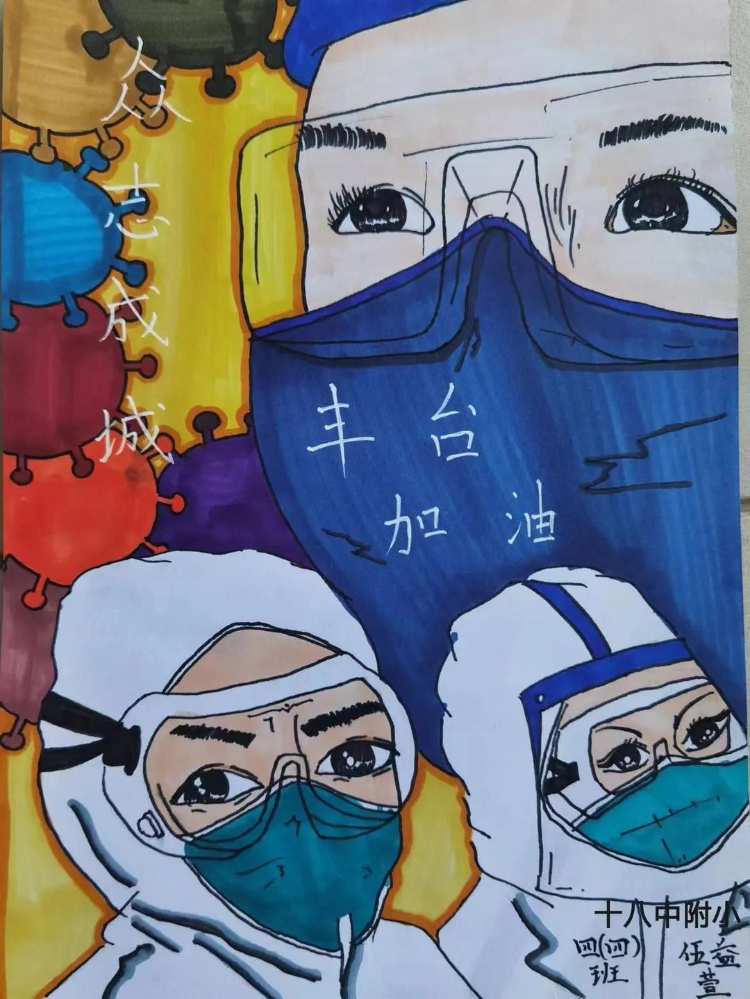 喜迎二十大争做好队员|“疫”起云端相聚，画笔记录别样记忆