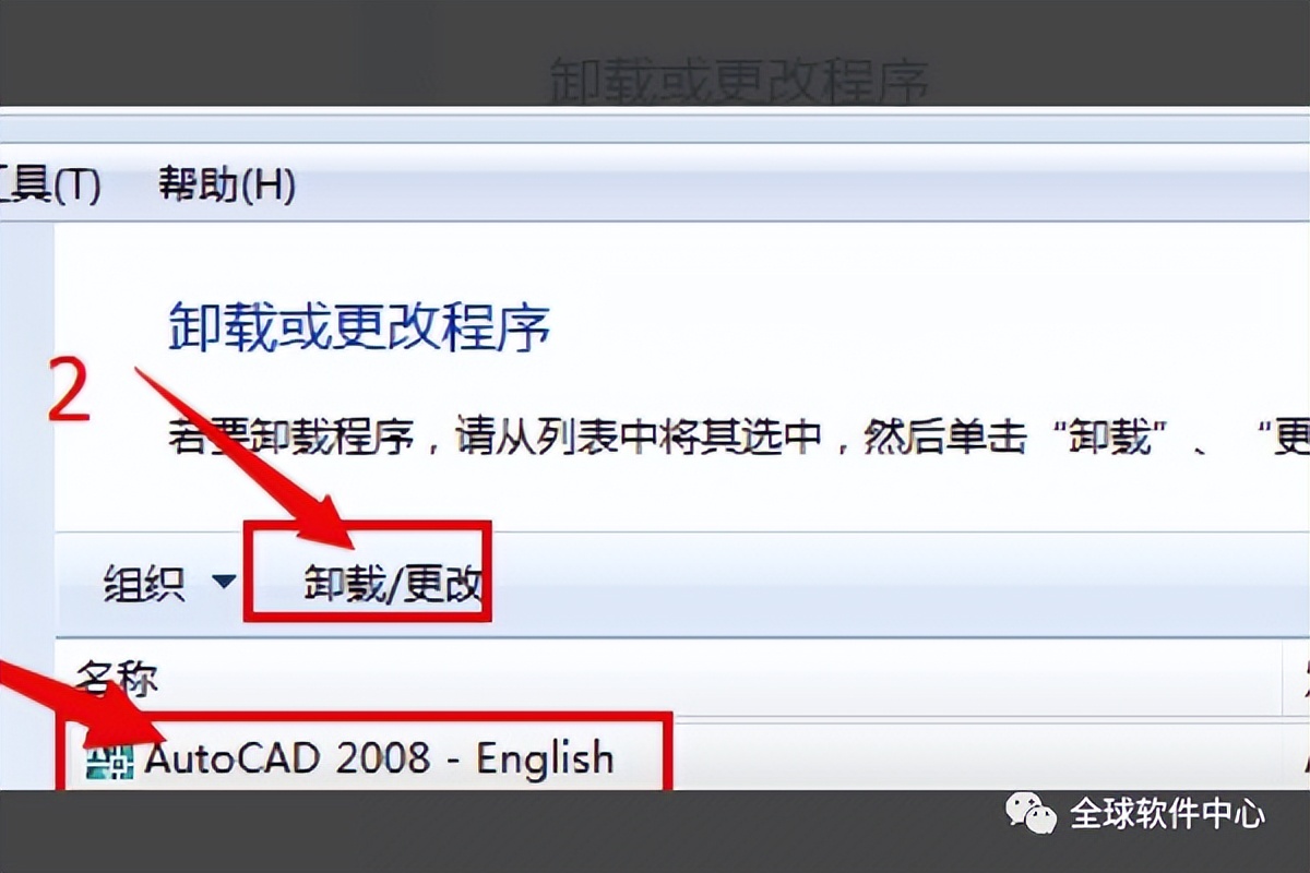 cad打不开报错怎么解决,cad中毒有什么症状和表现
