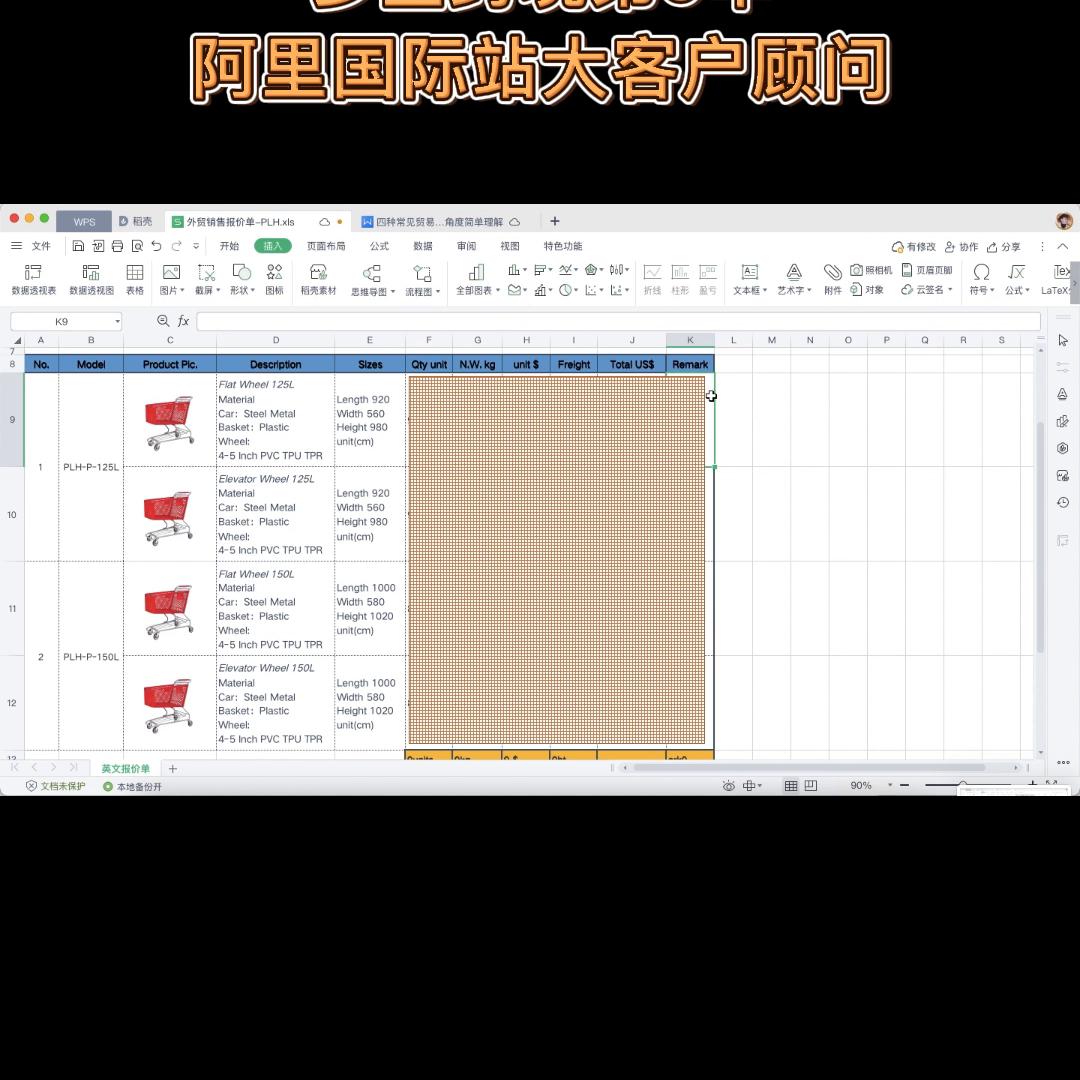 做外贸怎么认识国外买家,外贸如何认识到国外买家