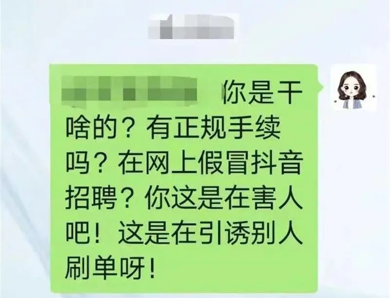 十堰女警被拉入刷单群，反手一个“王炸”，*子骗**秒怂...