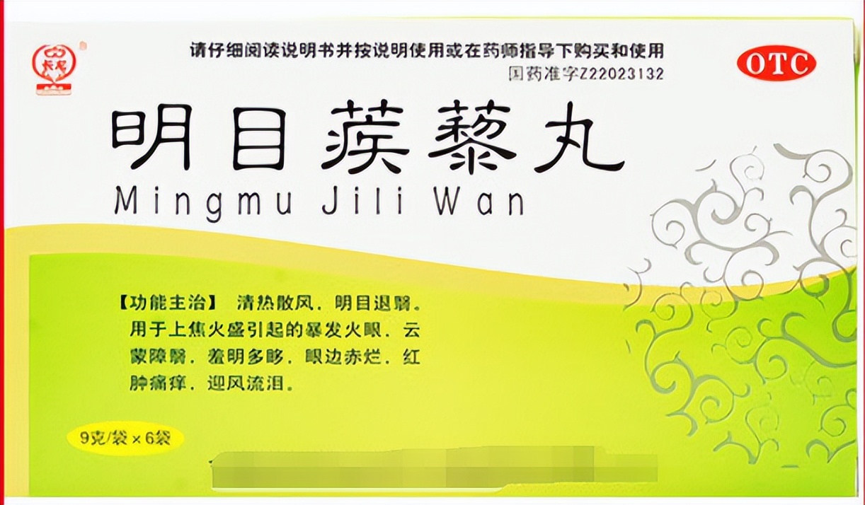 医生护士常吃的10种中成药,医生一般不告诉你的这12种中成药