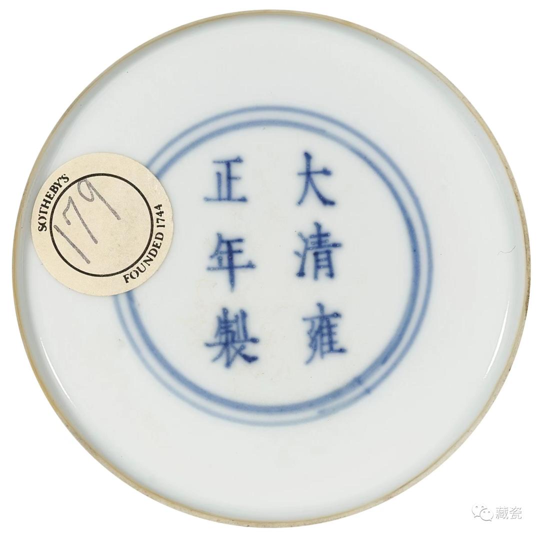 香港佳士得秋拍瓷器成交价,香港佳士得2015秋拍