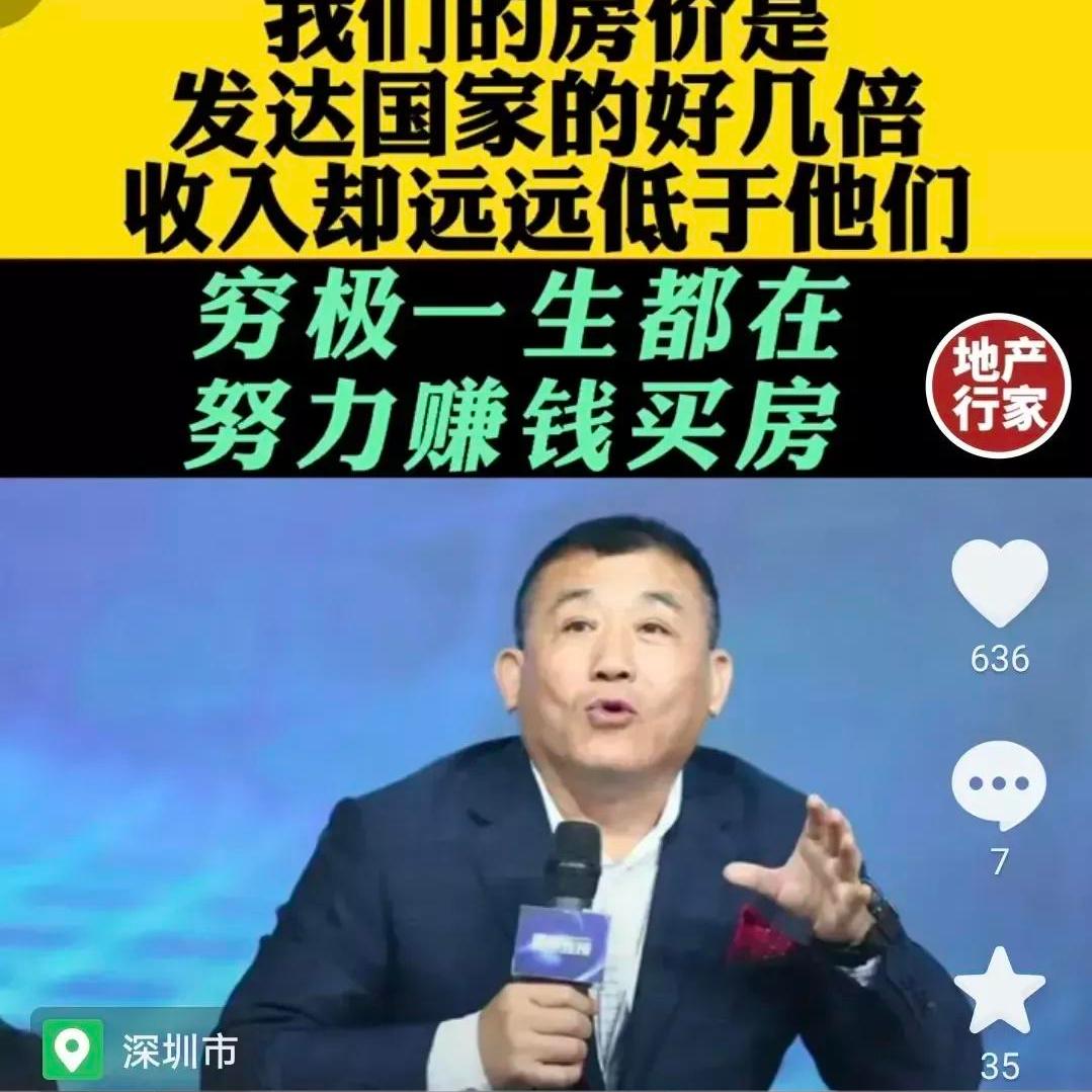 二手房和新房哪个抗通货膨胀,安居型商品房对二手房的冲击