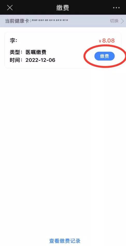 抓实抓细疫情防控措施落实,抓实抓细抓落实疫情防控再部署